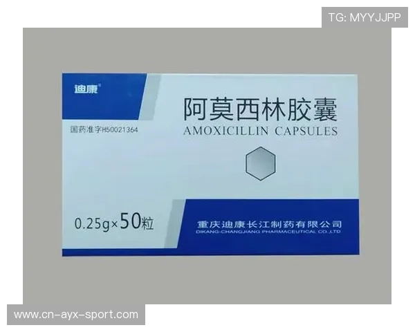 绝杀或用阿莫林做筹码完成多笔交易