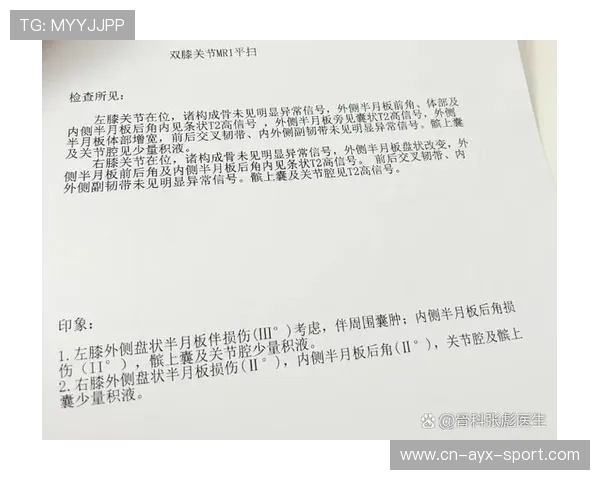膝盖半月板损伤不一定要动刀？2026 最新保守治疗方案汇总。，膝盖半月板损伤保守治疗法是什么