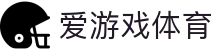 AYX·爱游戏「中国」官方网站_AYXSPORTS
